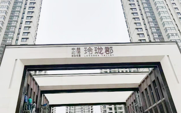 科技住宅项目-三恒辐射系统 
